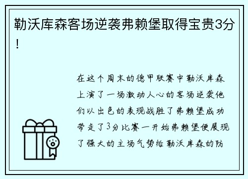 金沙官网ETF规模超4万亿！ETF业务成券商竞技新战场：银河、华泰、华宝证券多维度领先